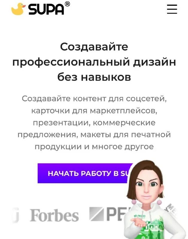 Тарифы подписки. Подписка 900. Подписка 900. Подписка 900. Подписаться на рассылку.