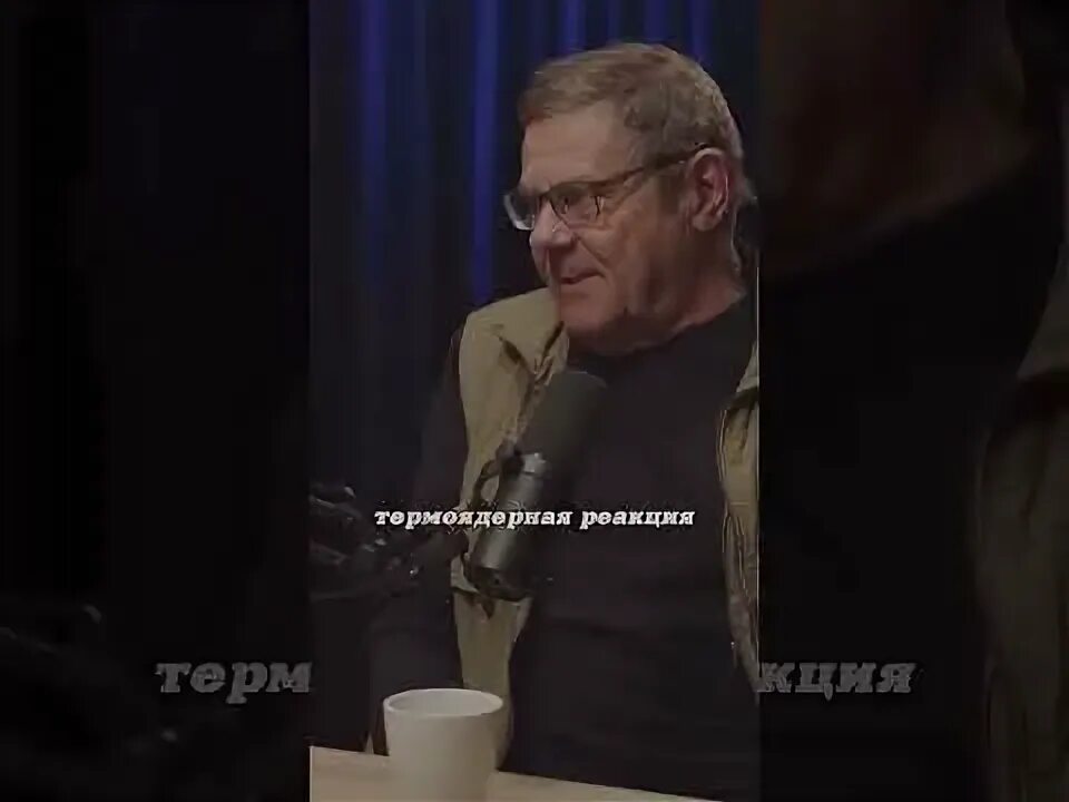 Вселенная плюс семихатов сурдин. Вселенная плюс семихатов сурдин