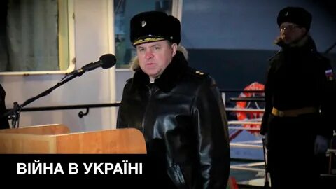 Задержан командир