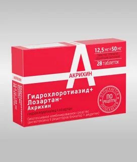 Лозартан что лучше отзывы врачей кардиологов
