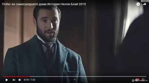 Побег из сумасшедшего дома 2019