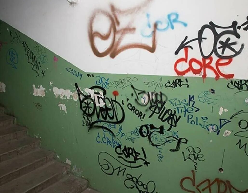 Изрисованная стена. Граффити в подъезде. Граффити на стенах в подъезде. Разрисованные подъезды граффити. Лестница в подъезде разрисованная.