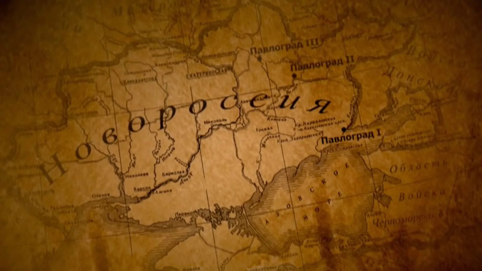 Новороссия 18 век. Карта новороссии до 1917. карта новороссии 18 века. карта новороссии и крыма в 18 веке. малороссия и новороссия на карте.
