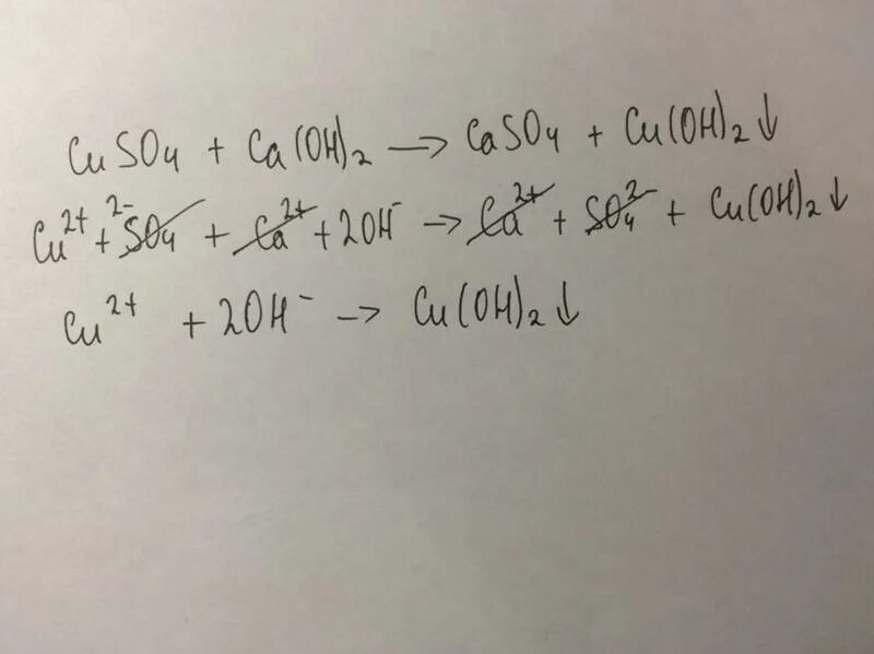 Caso4 hcl. CA Oh 2+cuso4 ионное. CA Oh 2 ионное уравнение. CA Oh 2 cuso4. Ca2 CA Oh 2 ионное уравнение.