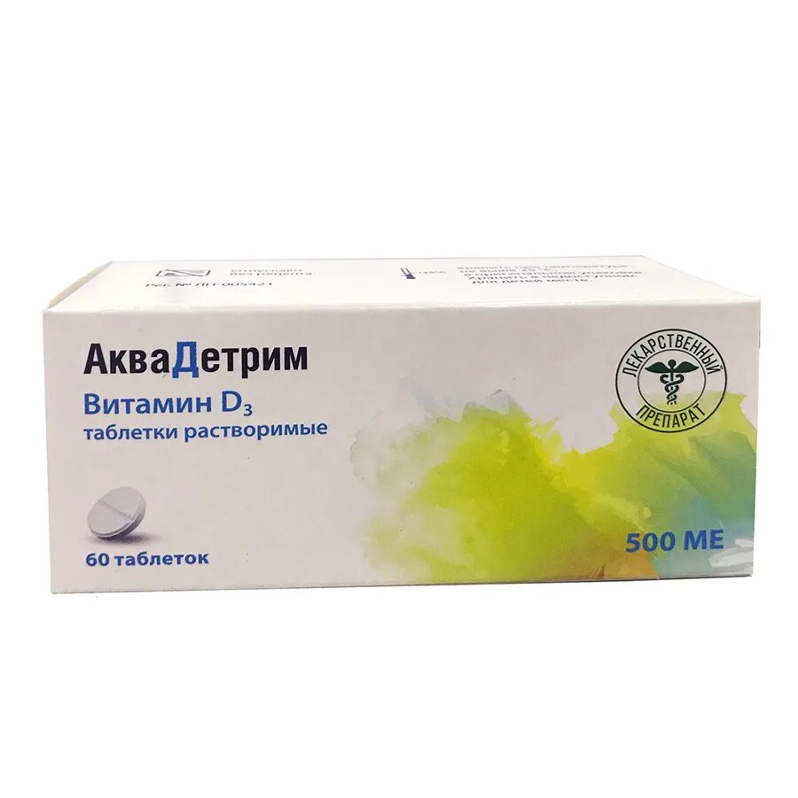 Девилам 50000 купить. Аквадетрим таблетки растворимые 500. Аквадетрим таблетки растворимые 500 ме. Аквадетрим витамин д3 таблетки. Аквадетрим 500ме капли.