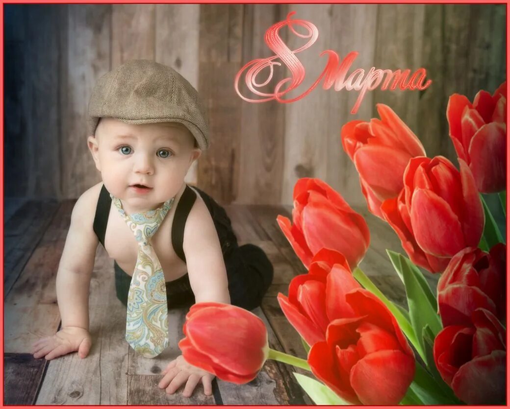 Картинки с праздником милые девочки. Милые девочки с праздником вас. Женский день. С праздником девчонки. С праздником 8 девочки.