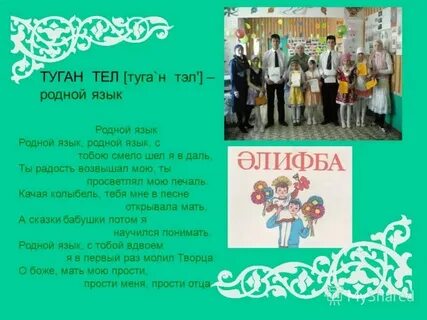 Туган кала