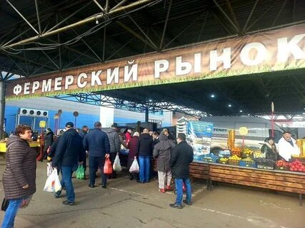 Открытие китай рынка курск