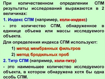 Коли это