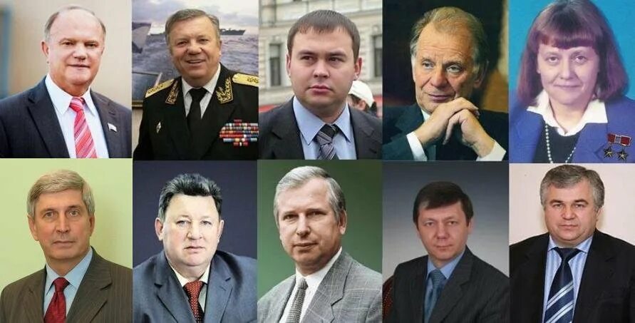 Фамилия депутат. Список депутатов. Фамилия депутат. Кандидат в депутаты государственной думы. Фамилия депутат.