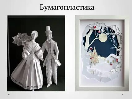 Информация о видах бумагопластики