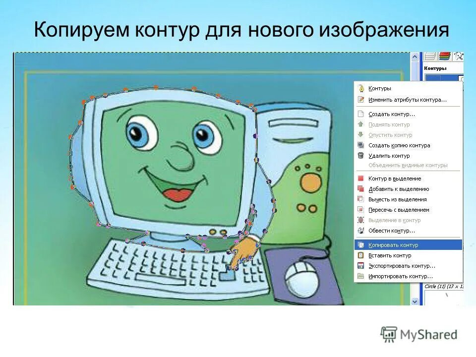 иконка копировать. копировать контур. кошки. копировать контур. раскраска кот.