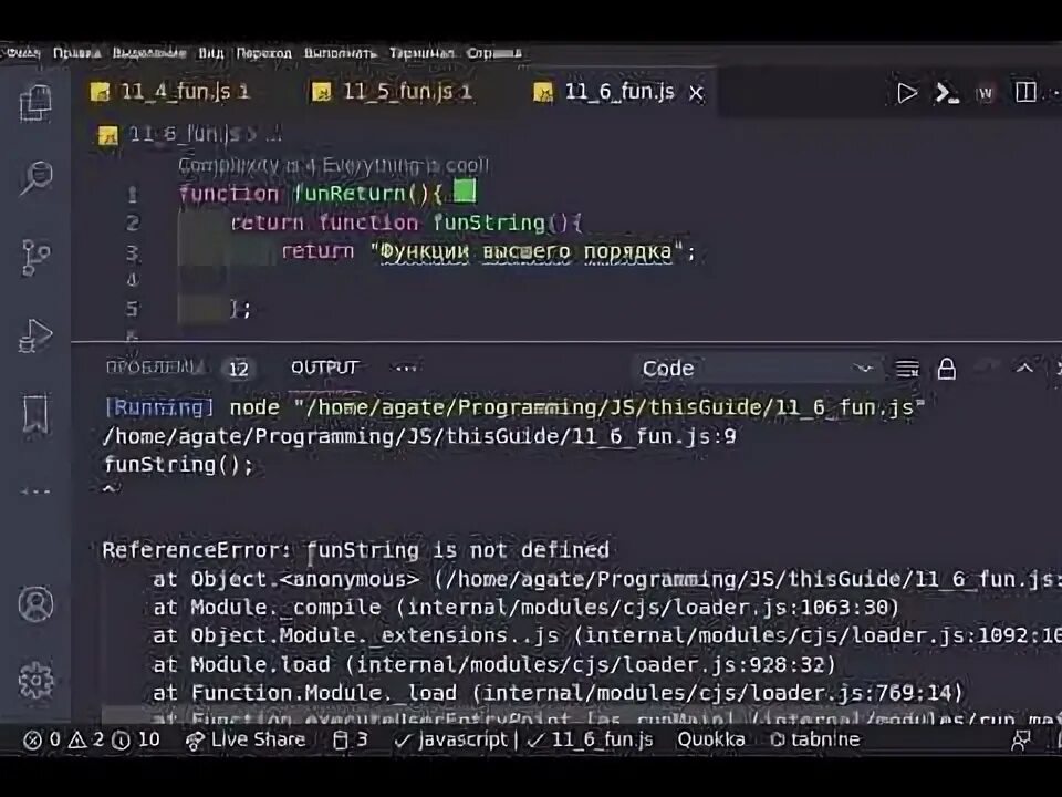 Функция возвращает функцию javascript