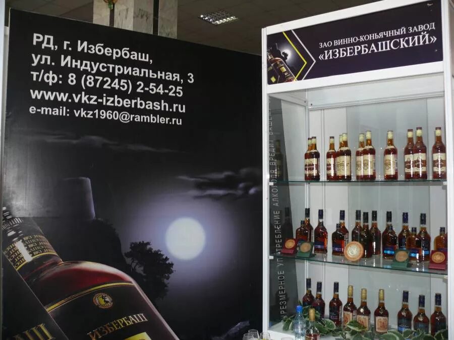 гум избербаш. аптеки город избербаш. токио хоум избербаш. аптека избербаш номер телефона.