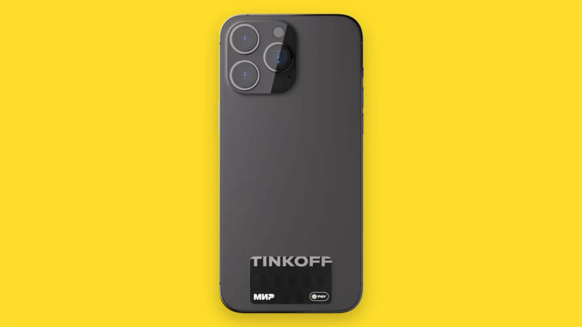 Платежный стикер Tinkoff pay. Наклейка тинькофф Пэй. NFC наклейка тинькофф. Платёжный стикер тинькоф. Стикер тинькофф на айфон