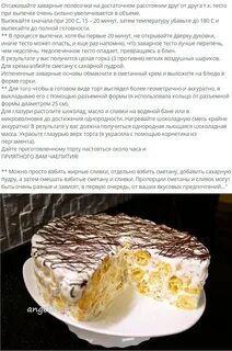 Дамские рецепт пошагово