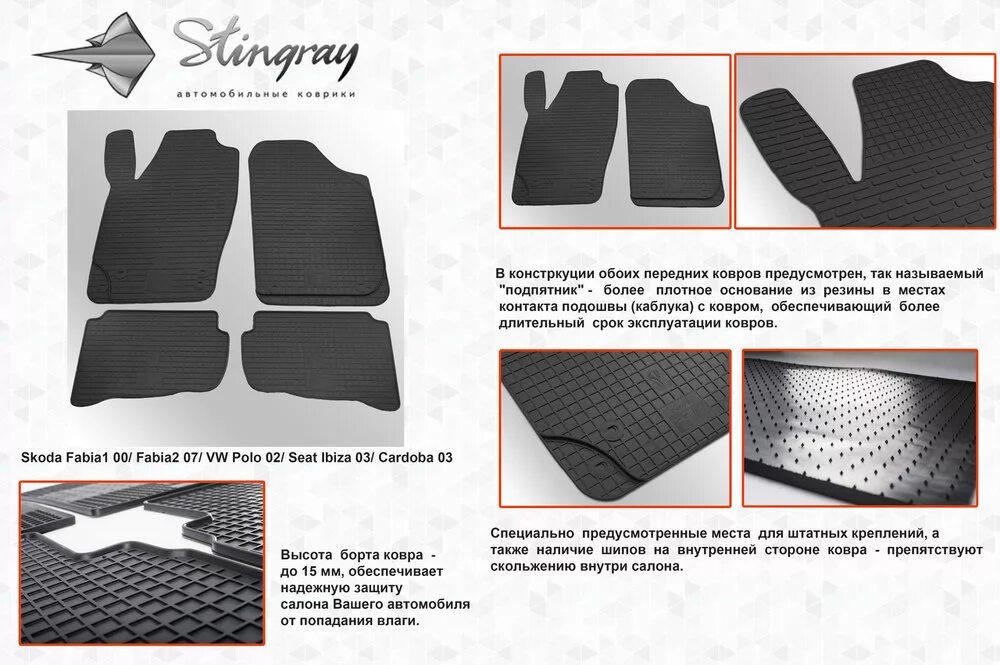 Висячая забивная свая. Плотное основание. Наждачная бумага p80. Размер ковриков в машине. Плотное основание.