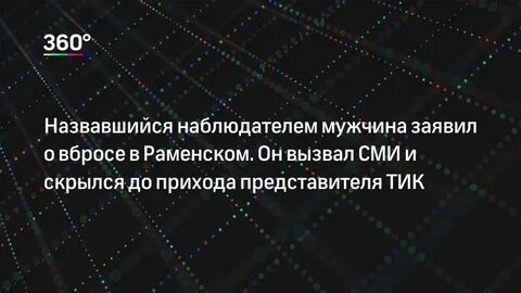 Я сам могу назваться пророком