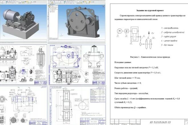 Автомобили курсовой проект