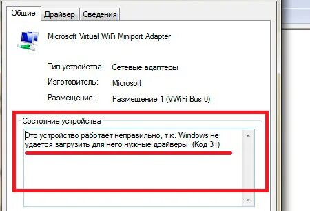 Ограничение запросов wi fi