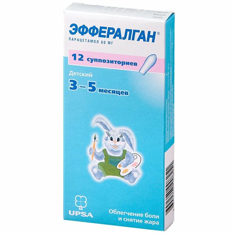 Эффералган супп.рект.300мг №12. Эффералган свечи 150 мг. Эффералган (супп.80мг №12). Эффералган свечи 150мг n12. От температуры от 0 месяцев