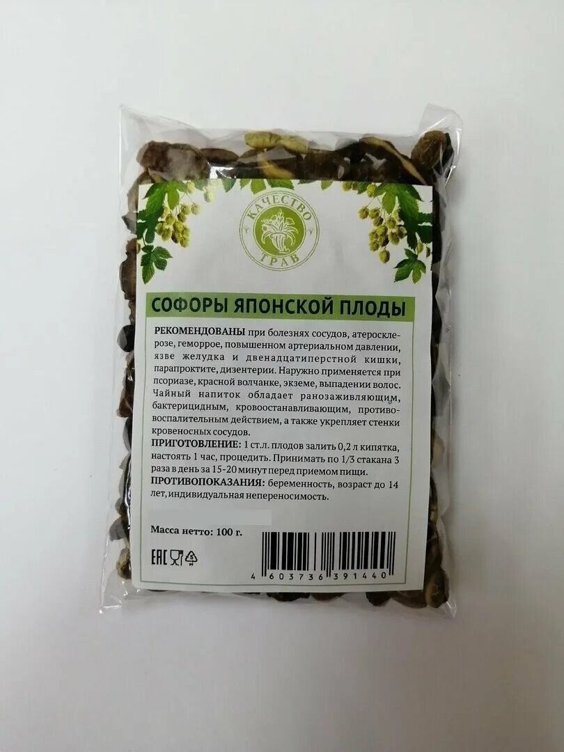 Софора японская купить цена. Софора японская фиточай 100г. Софора японская плоды 100г. Софора японская плоды, 100 гр.. Софора японская плоды 50г.