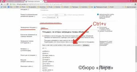 Добавить запрещенных
