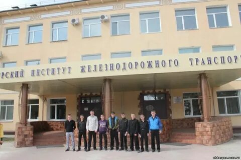 Институты г уссурийска