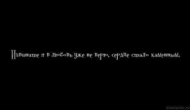 верьте в любовь. верю в любовь. веришь в любовь почему. веришь в любовь почему. веришь в любовь с первого взгляда.