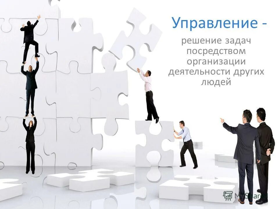 Решить управление