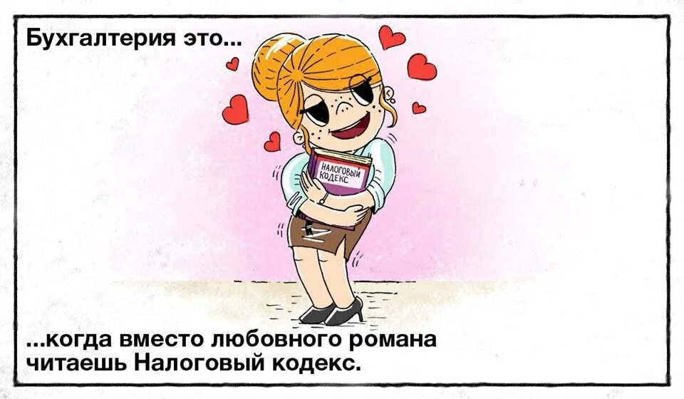 Ждем бух. Бухгалтерское обслуживание. Ждем бух. Ждем бух. Ждем счет на оплату.