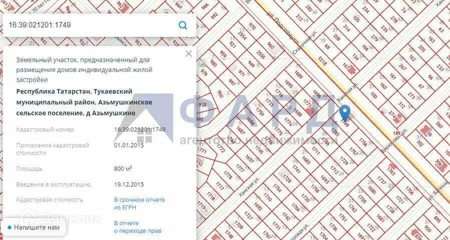 Кадастровая карта челны тукаевский. Садовое общество прибрежный. Кадастровая карта челны тукаевский. Кадастровая карта челны тукаевский. Кадастровая карта челны тукаевский.