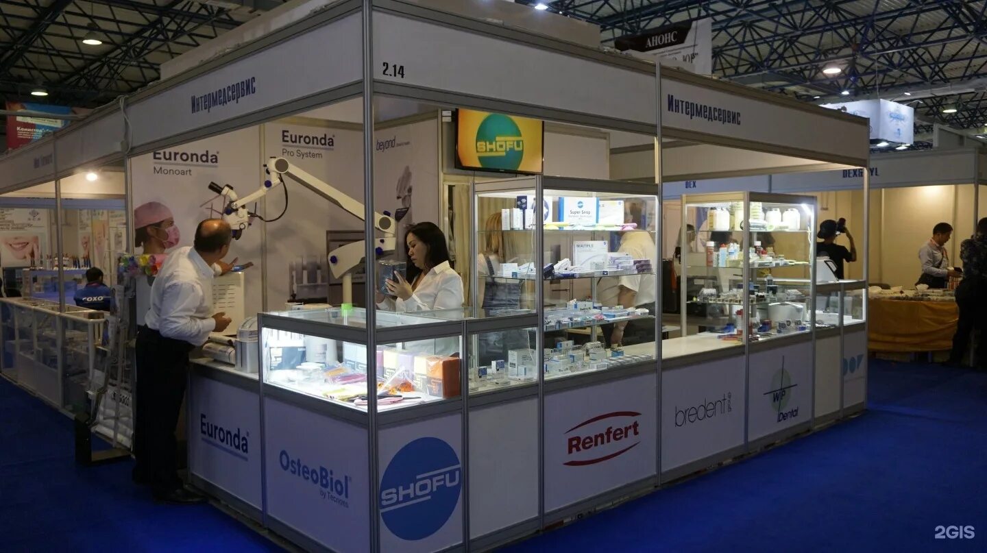 аппарат для стоматологии. магазин стоматологических материалов. магазины зубной техники. магазины зубной техники. стоматологический магазин.