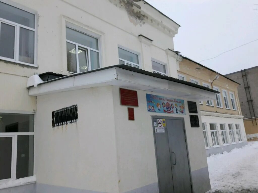 58 школа г самара. Гбоу школа интернат 17 самара. Школа 17 самара. Спортивная школа олимпийского резерва 17 самара. Школа-интернат 17 москва.