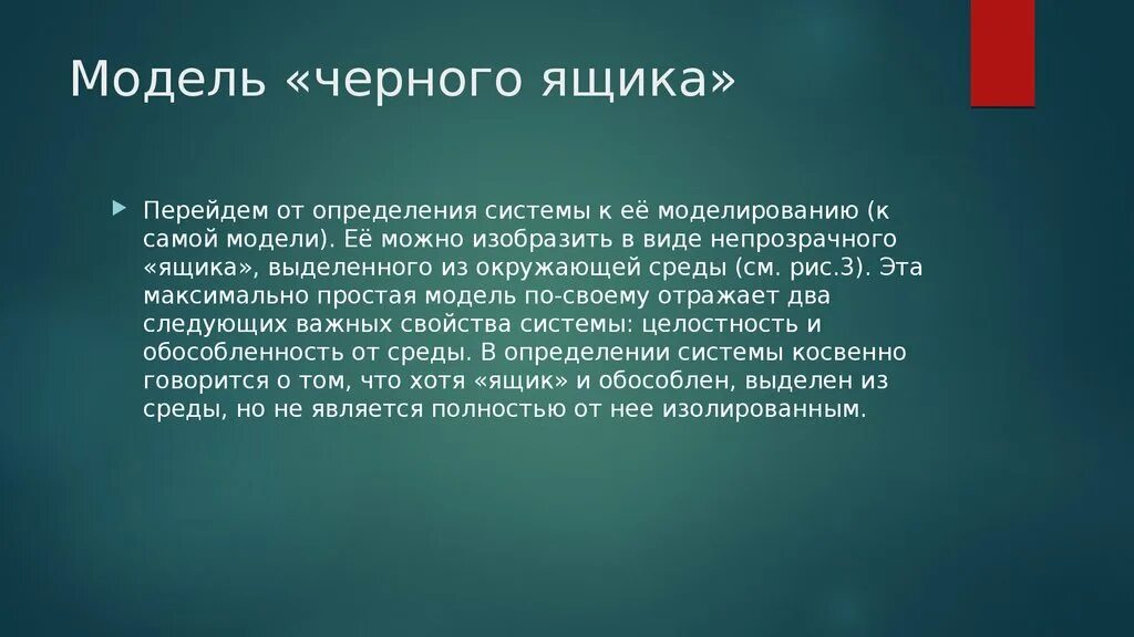 Дайте краткое определение. Вирусы определение. понятие вирусы биология. вирусы это в биологии 5 класс определение. вирус краткое определение.