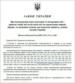 Статья 335