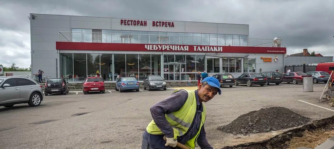 Ньюкалининград работа