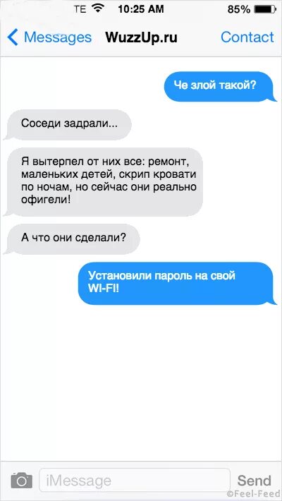 Как заставить по переписками. Как заставить человека покраснеть в переписке. что написать парню чтобы он волновался. что написать парню чтобы он волновался за тебя. как заставить человека переживать за тебя в переписке.