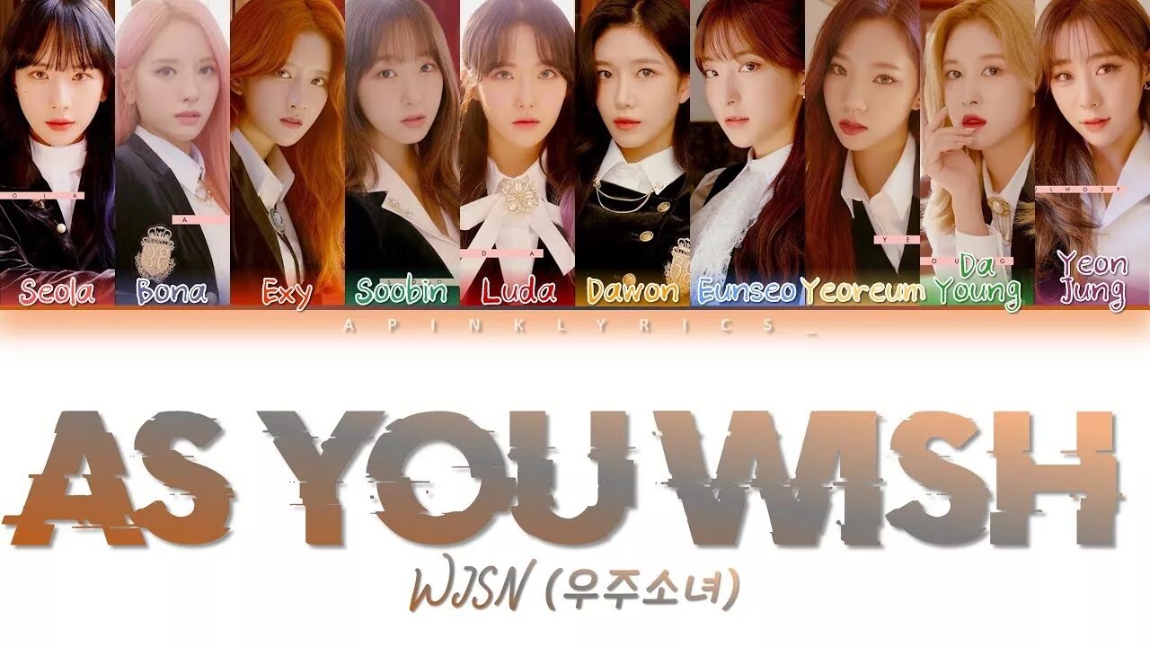 As advanced as you are. Wjsn as you wish. as you wish. 연인 (summer strike ost) 설아 (우주소녀).