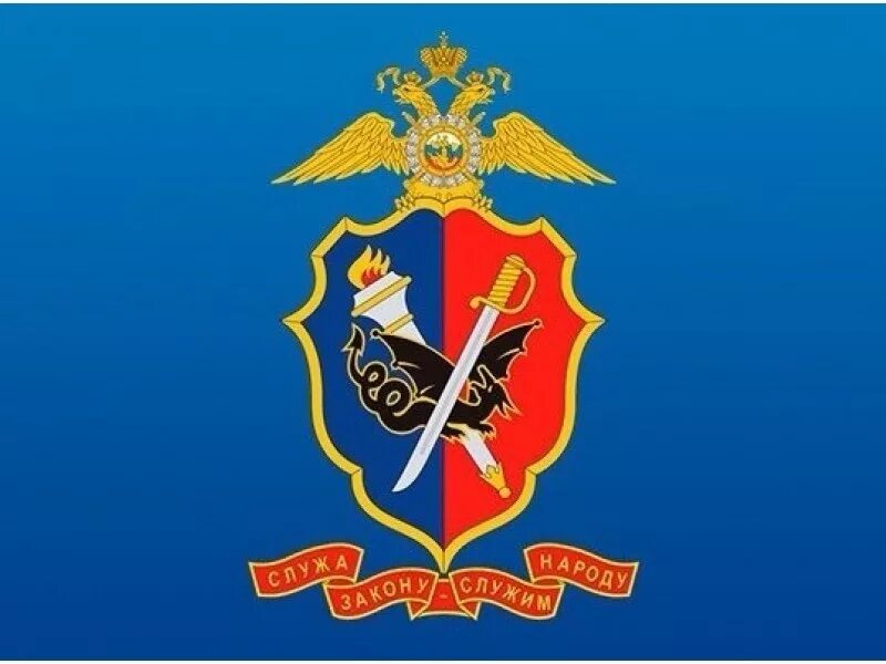 Эмблема управления. Герб гуур мвд россии. главное управление уголовного розыска мвд россии герб. эмблема оур мвд. значок уголовный розыск мвд россии.