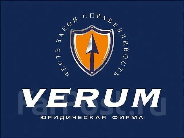 ООО Верум. Юридическая компания Верум отзывы. Verum industries. Verum logo. Verum est