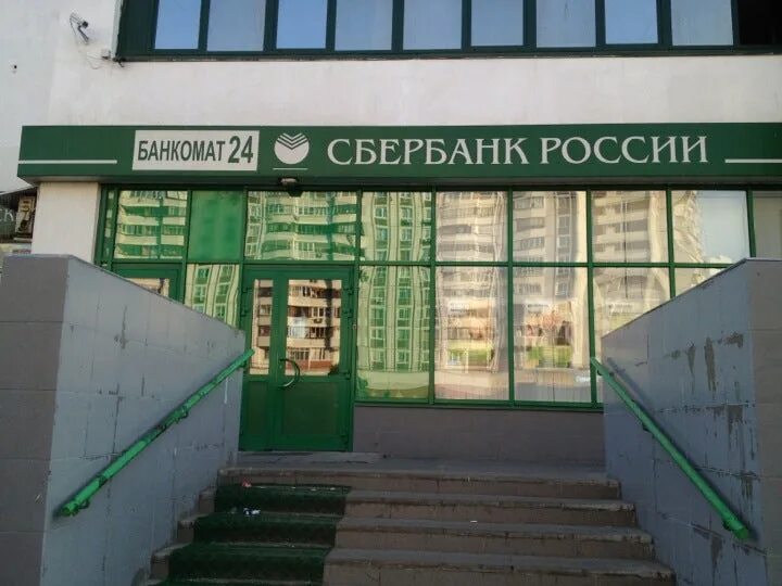 , 16, корп. Сбербанк кутузовский проспект 32. 1. Москва братиславская улица 16 корп 1. Народный бульвар 11 рязань.