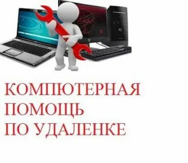 Краснодар с выездом на дом