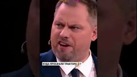 Про трактора камеди