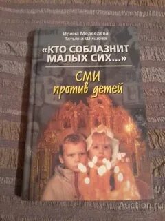 Малая сие