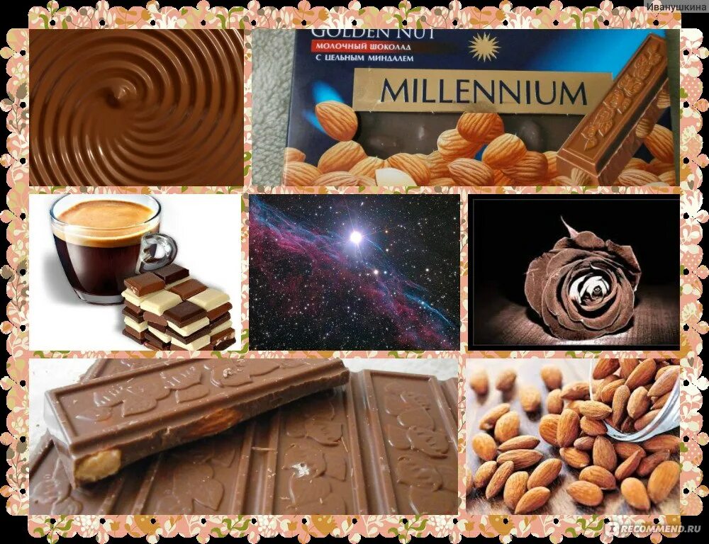 Что такое миллениум. Миллениум продукция. Шоколад Миллениум с миндалем. Millennium a. Миллениум это что означает.
