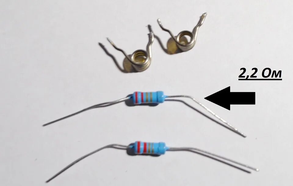 Резистор 2 ампера. Резистор 2 Ома. Резистор номиналом 2ома. Где выпаять резистор. Где взять резистор.