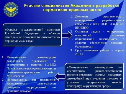 Участие специалиста обязательно