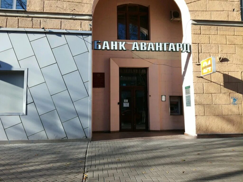 сызрань ул фридриха энгельса. кондитерский дом тараторкиных пермь. улица фридриха энгельса 18. 18. фридриха энгельса 102 воронеж.