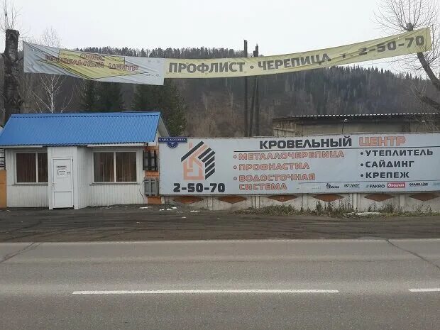 агат кровля. кровельные системы псков. завод кровельных систем псков. центр кровли. центр кровельных и фасадных систем смоленск.